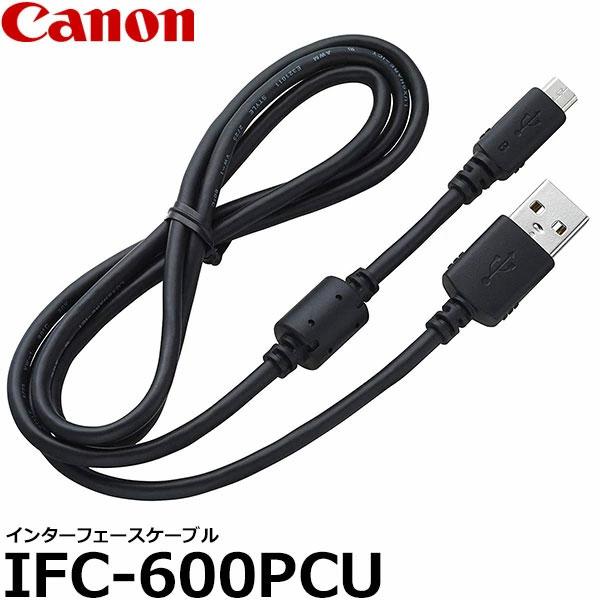 キヤノン IFC-600PCU インターフェースケーブル 1015C001 【メール便 送料無料】