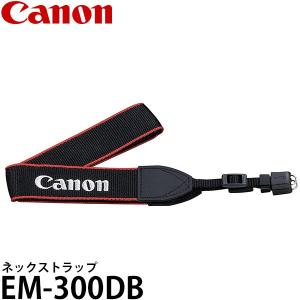 キヤノン EM-300DB ネックストラップ