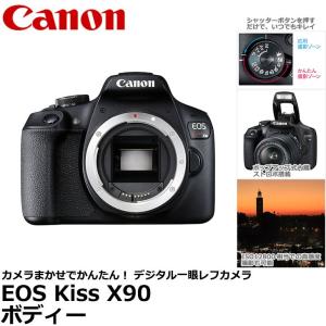 ニコン（Nikon） D7500 ボディ 【送料無料】 : 写真屋さんドットコム
