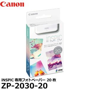 Canon inSPIC + フォトペーパー50枚(未開封) キヤノン（Canon） CANON iNSPiC専用フォトペーパー 20枚入 ミニフォト