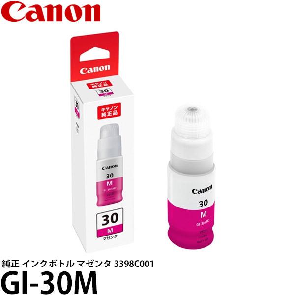 【メール便 送料無料】 キヤノン GI-30M 純正 インクボトル マゼンタ 3398C001