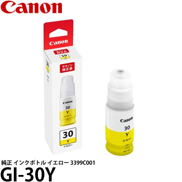 【メール便 送料無料】 キヤノン GI-30Y 純正 インクボトル イエロー 3399C001