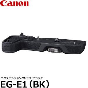 キヤノン（Canon） EG-E1(BL) エクステンショングリップ ブルー [EOS