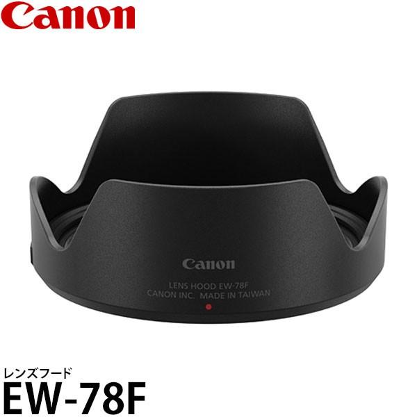 キヤノン EW-78F レンズフード 3685C001 [RF24-240mm F4-6.3 IS ...