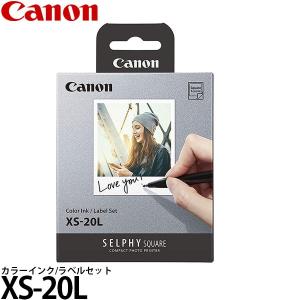 キヤノン（Canon） キャノン セルフィー QX 専用 用紙 カラーインク