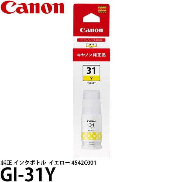 【メール便 送料無料】 キヤノン GI-31Y 純正 インクボトル イエロー 4542C001