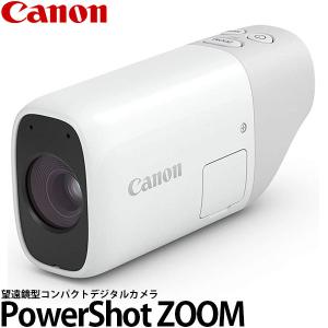 キヤノン PowerShot ZOOM 望遠鏡型カメラ 【送料無料】