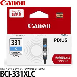 キヤノン（Canon） BCI-331(BK/C/M/Y/GY)+BCI-330/6MP 6色マルチパック