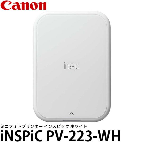 キヤノン iNSPiC PV-223-WH ミニフォトプリンター インスピック ホワイト 【送料無料...