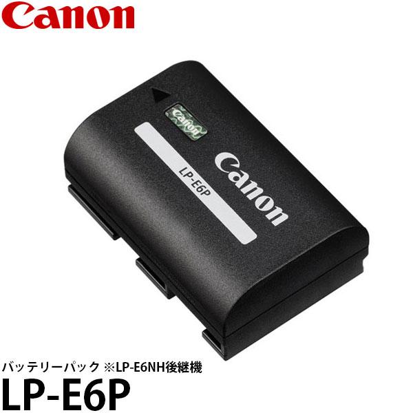 キヤノン LP-E6P 純正 バッテリーパック 6537C001 【送料無料】【即納】