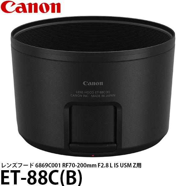 キヤノン ET-88C(B) レンズフード RF70-200mm F2.8 L IS USM Z用 ...