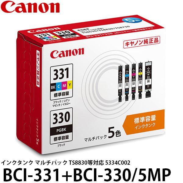 キヤノン BCI-331+BCI-330/5MP インクタンク 純正 マルチパック TS8830等対...