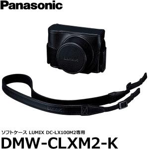 Panasonic（パナソニック） DMW-LFAC1-K 自動開閉レンズキャップ