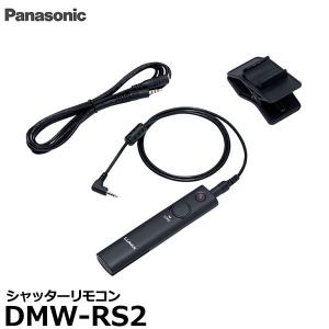 ニコン（Nikon） WT-5 ワイヤレストランスミッター [Nikon D5/ D7200