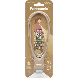 パナソニック BF-AF15P-PT LEDネ...の詳細画像3