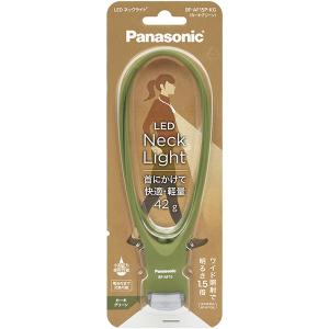 パナソニック BF-AF15P-KG LEDネ...の詳細画像3