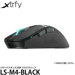 Xtrfy M4 Lizard Skins DSP マウスグリップ ブラック #701383