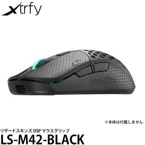 Xtrfy M42 Lizard Skins DSP マウスグリップ ブラック #701390