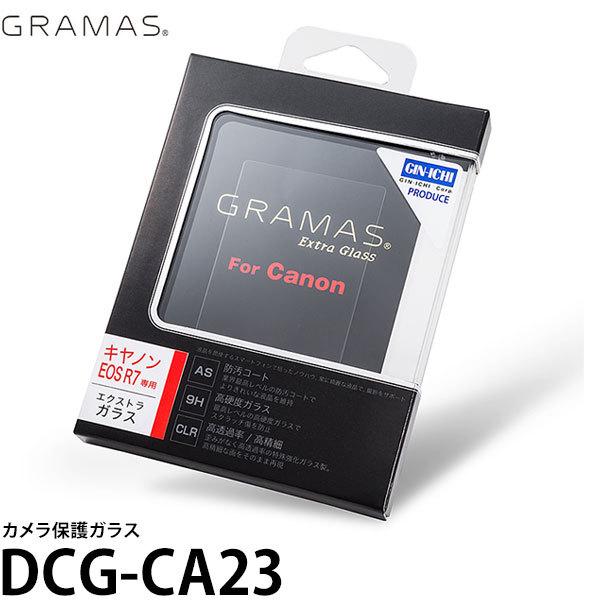 【メール便 送料無料】 グラマス DCG-CA23 GRAMAS Extra Camera Glas...