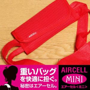 【メール便 送料無料】 ジャパンホビーツール カメラバック用ショルダーパッド AIRCELL（エアーセル） ミニ メッシュ レッド 【即納】