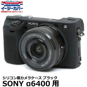 Canon PowerShot SX700HS デジタルカメラ ケース付き Canon PowerShot SX710 HS ケース SX700 カメラケース SX700hs SX710hs