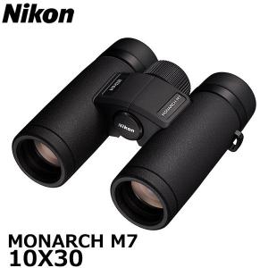 ニコン 双眼鏡 MONARCH M7 10X30 【送料無料】
