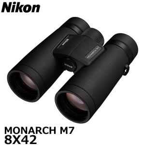 ニコン 双眼鏡 MONARCH M7 8X42 【送料無料】
