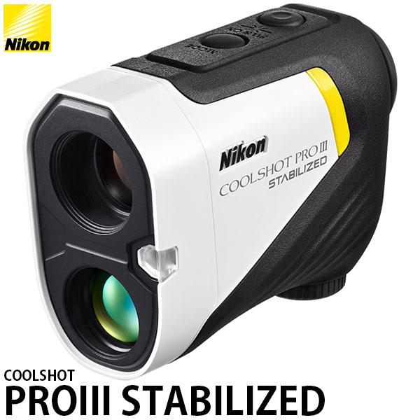 ニコン COOLSHOT PROIII STABILIZED 【送料無料】