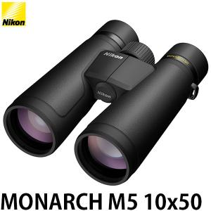ニコン 双眼鏡 MONARCH M5 10×50の買取情報