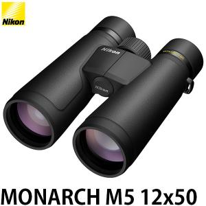 ニコン 双眼鏡 MONARCH M5 予約の買取情報