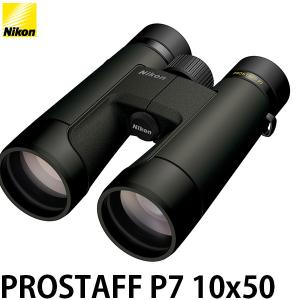 ニコン 双眼鏡 PROSTAFF P7 10×50の買取情報
