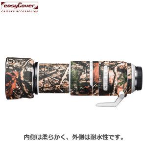 ジャパンホビーツール イージーカバー レンズオ...の詳細画像1