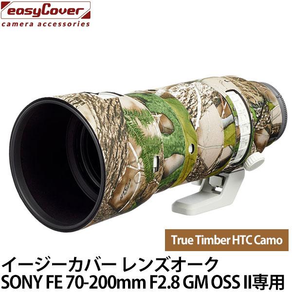 ジャパンホビーツール イージーカバー レンズオーク ソニー FE 70-200mm F2.8 GM ...