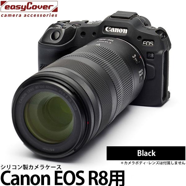 【メール便 送料無料】 ジャパンホビーツール シリコンカメラケース イージーカバー Canon EO...