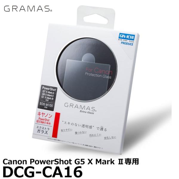 【メール便 送料無料】 グラマス DCG-CA16 GRAMAS Extra Camera Glas...