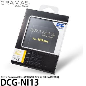 【メール便 送料無料】 グラマス DCG-NI13 Extra Camera Glass Nikon D780用 【即納】｜shasinyasan