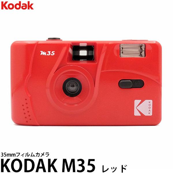 コダック KODAK M35 フィルムカメラ レッド 【送料無料】