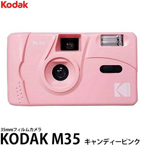 コダック KODAK M35 フィルムカメラ キャンディーピンク 【送料無料】