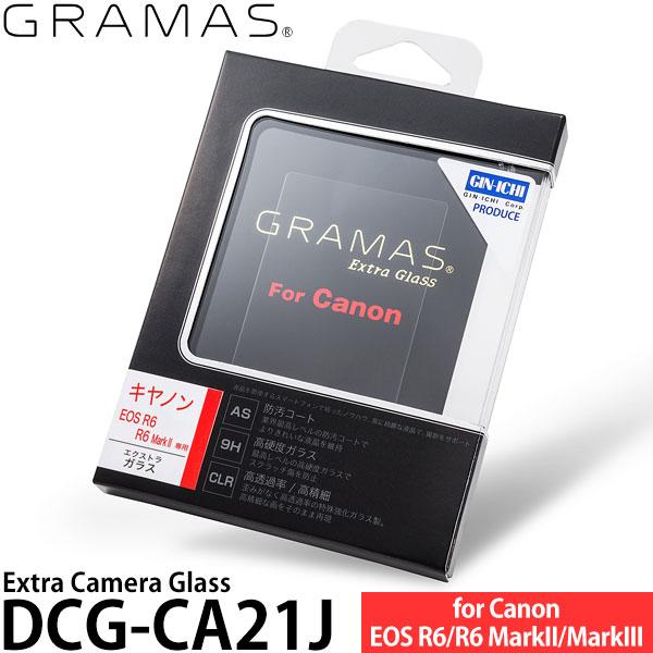 グラマス DCG-CA21J Extra Camera Glass 液晶保護ガラス Canon EO...