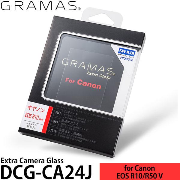 グラマス DCG-CA24J GRAMAS Extra Camera Glass 液晶保護ガラス C...