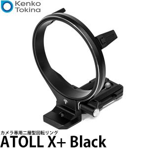 ケンコー・トキナー ATOLL X+ Black...の商品画像