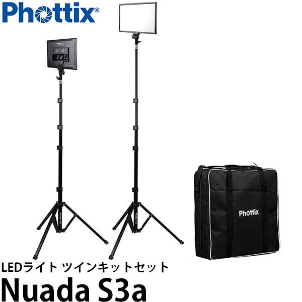 Phottix Nuada S3a LEDライト ツインキットセット 【送料無料】