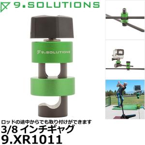 9.SOLUTIONS 9.VE5085 ナインドットソリューションズ El-Boアーム