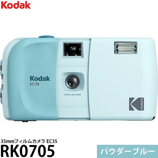 コダック RK0705 35mmフィルムカメラ EC35 パウダーブルー 【送料無料】※欠品：9月上...