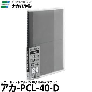 新品】ボイゼンベリー 12インチアルバムカバー 白台紙 台紙カバー 3点