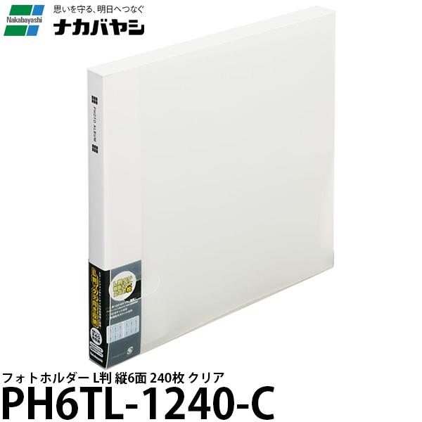 ナカバヤシ PH6TL-1240-C フォトホルダー L判 縦 6面 240枚 クリア 【送料無料】...