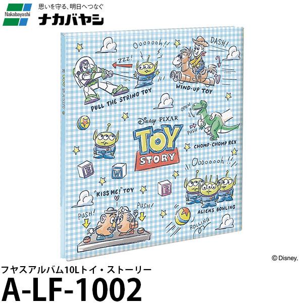 ナカバヤシ A-LF-1002 フヤスアルバム10L トイ・ストーリー 【送料無料】