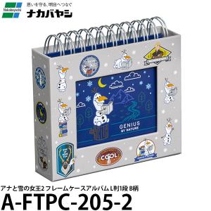 セキセイ KP-12L 補充用替台紙 Lサイズ両面12ポケット 【送料無料