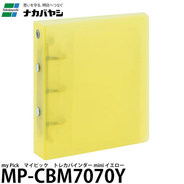 ナカバヤシ MP-CBM7070Y my Pick　マイピック　トレカバインダー mini イエロー...