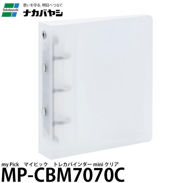 ナカバヤシ MP-CBM7070C my Pick　マイピック　トレカバインダー mini クリア ...